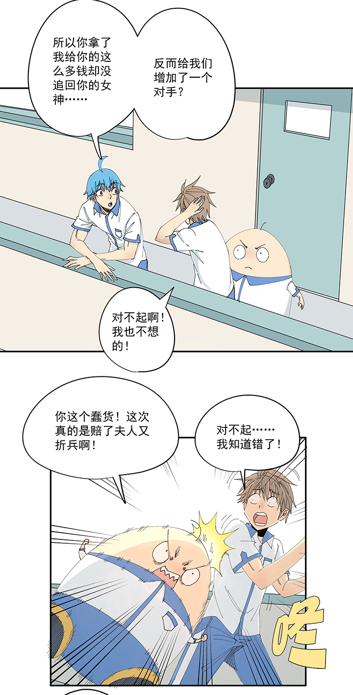 神之一脚第二百一十二波 碾压