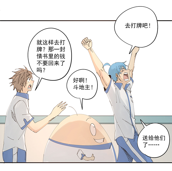 神之一脚第二百一十二波 碾压