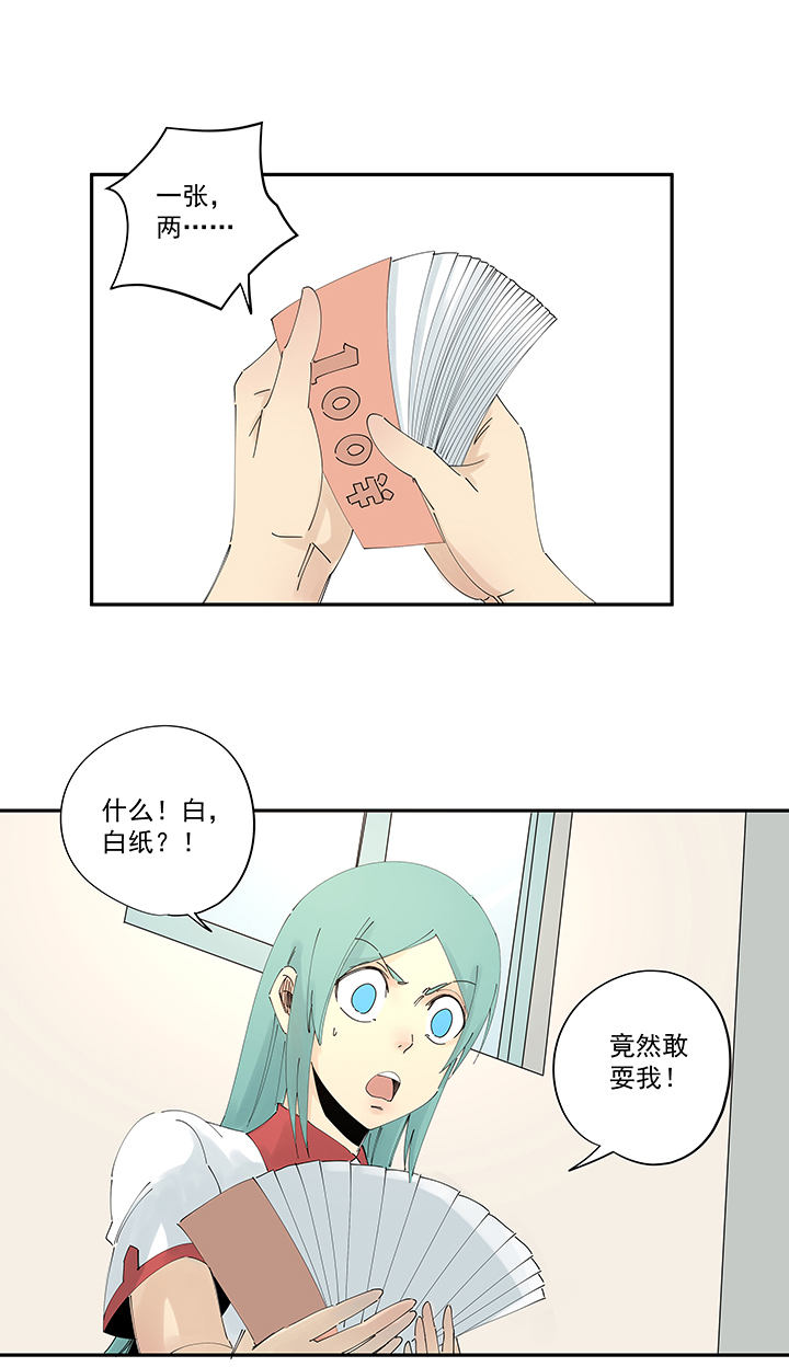 神之一脚第二百一十二波 碾压