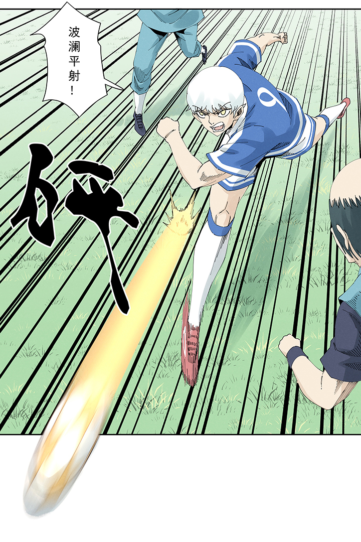 神之一脚第二百一十八波 蛋疼