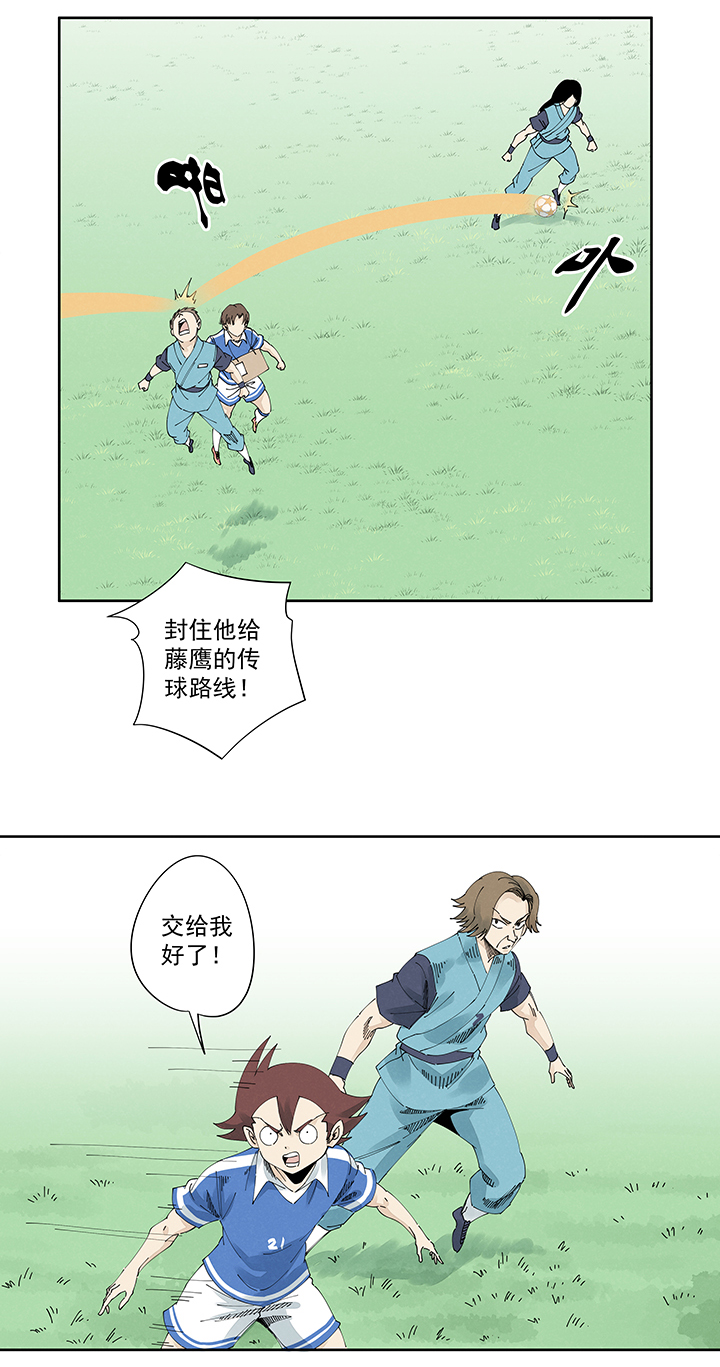 神之一脚第二百一十八波 蛋疼