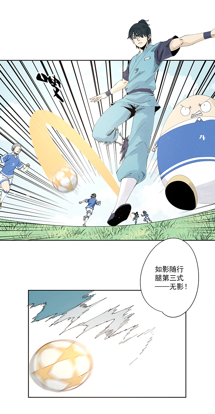 神之一脚第二百一十八波 蛋疼