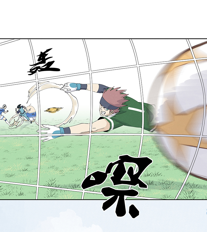 神之一脚第二百一十八波 蛋疼