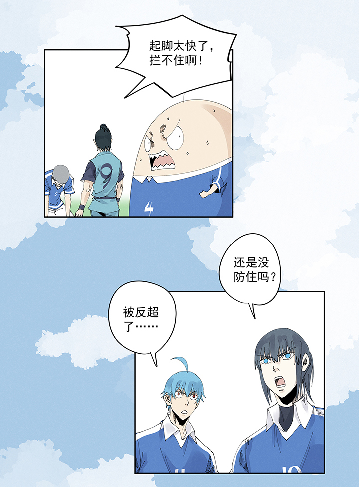 神之一脚第二百一十八波 蛋疼