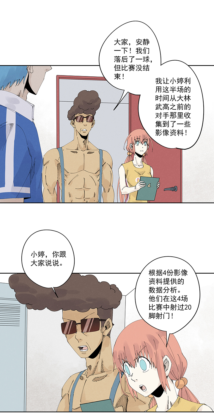 神之一脚第二百一十八波 蛋疼