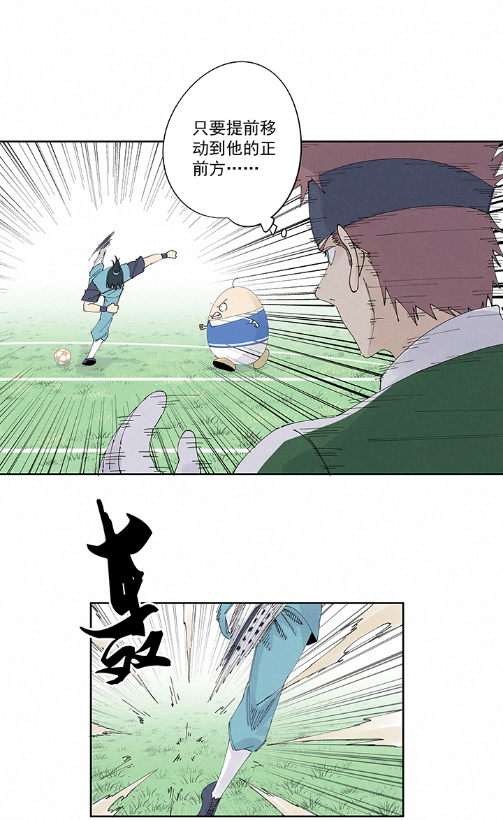 神之一脚第二百一十八波 蛋疼