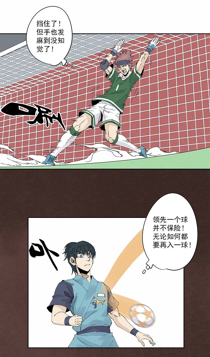 神之一脚第二百一十八波 蛋疼