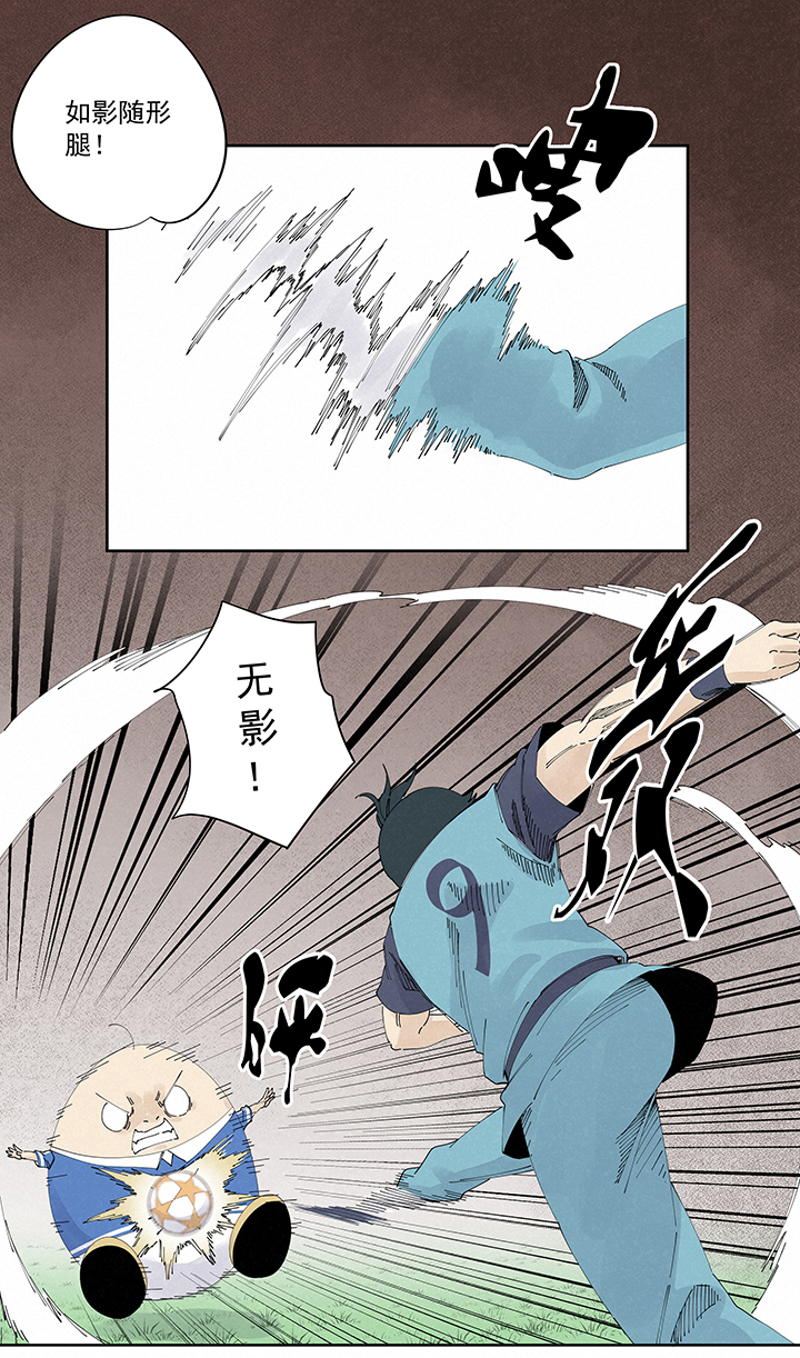 神之一脚第二百一十八波 蛋疼