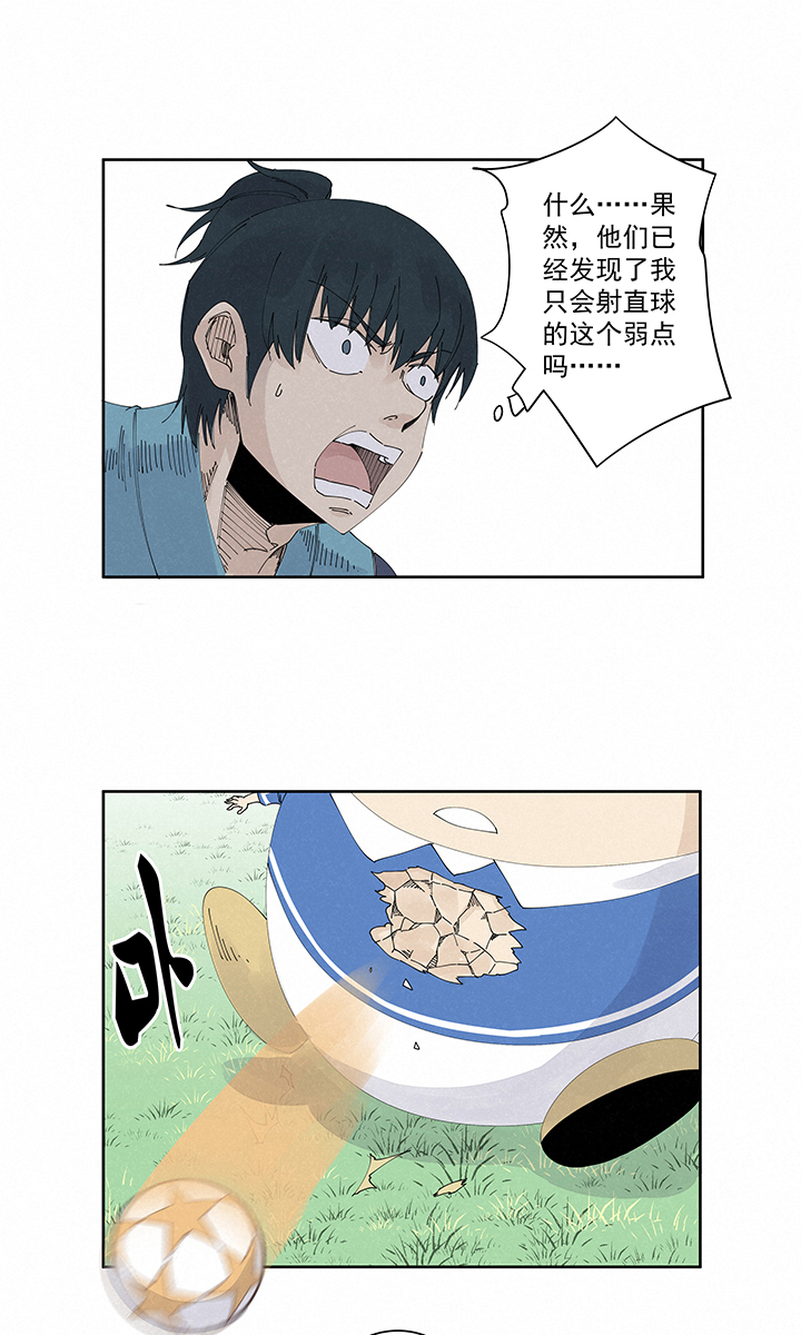 神之一脚第二百一十八波 蛋疼