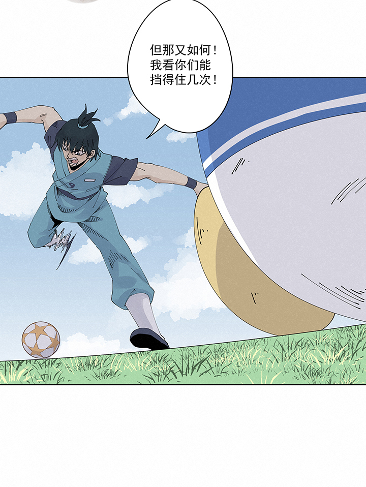 神之一脚第二百一十八波 蛋疼