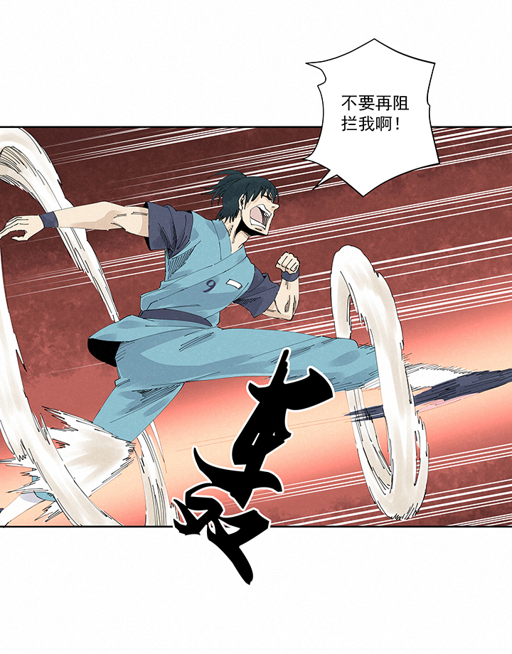 神之一脚第二百一十八波 蛋疼