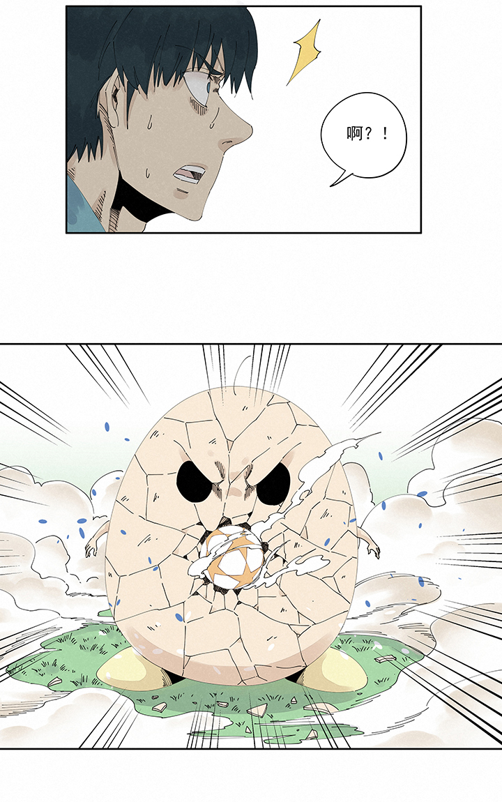 神之一脚第二百一十八波 蛋疼