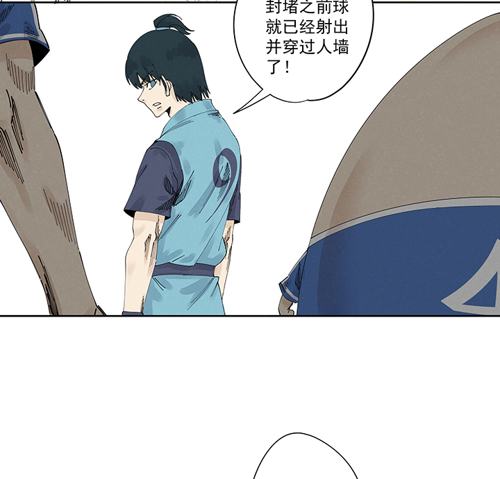 神之一脚第二百一十八波 蛋疼