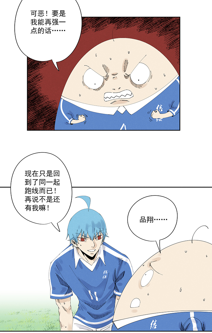 神之一脚第二百一十八波 蛋疼