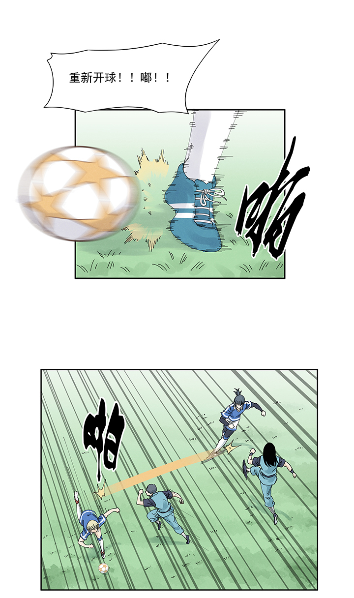 神之一脚第二百一十八波 蛋疼