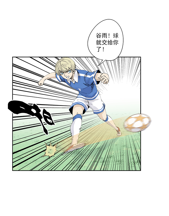 神之一脚第二百一十八波 蛋疼