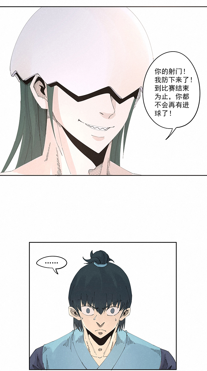 神之一脚第二百一十九波 完全体