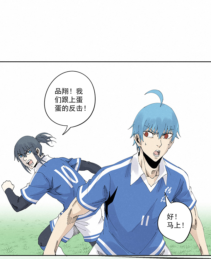 神之一脚第二百一十九波 完全体