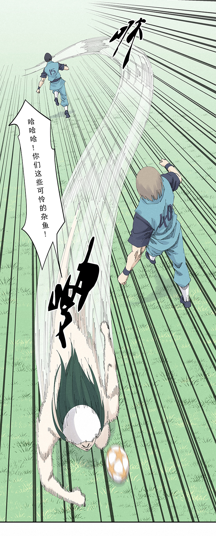 神之一脚第二百一十九波 完全体