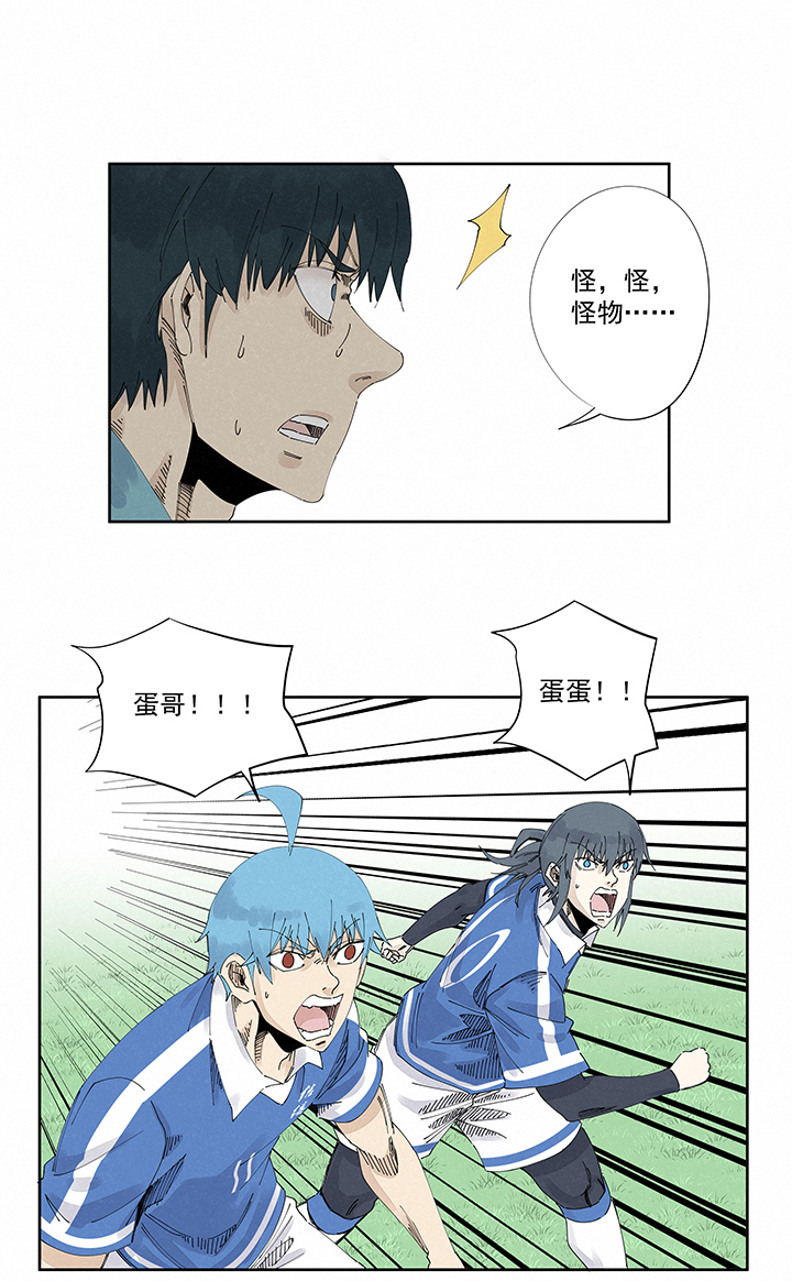 神之一脚第二百一十九波 完全体