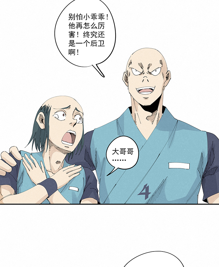 神之一脚第二百一十九波 完全体