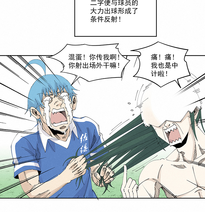 神之一脚第二百一十九波 完全体