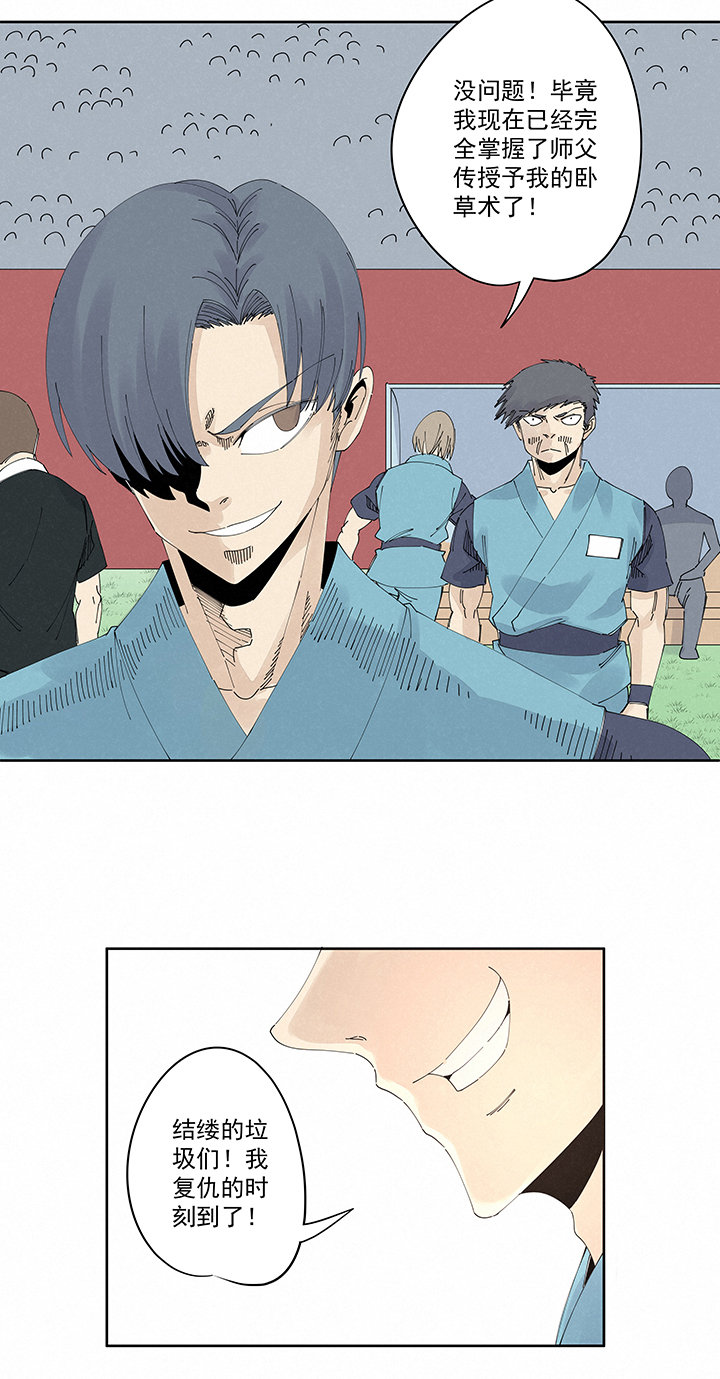 神之一脚第二百一十九波 完全体