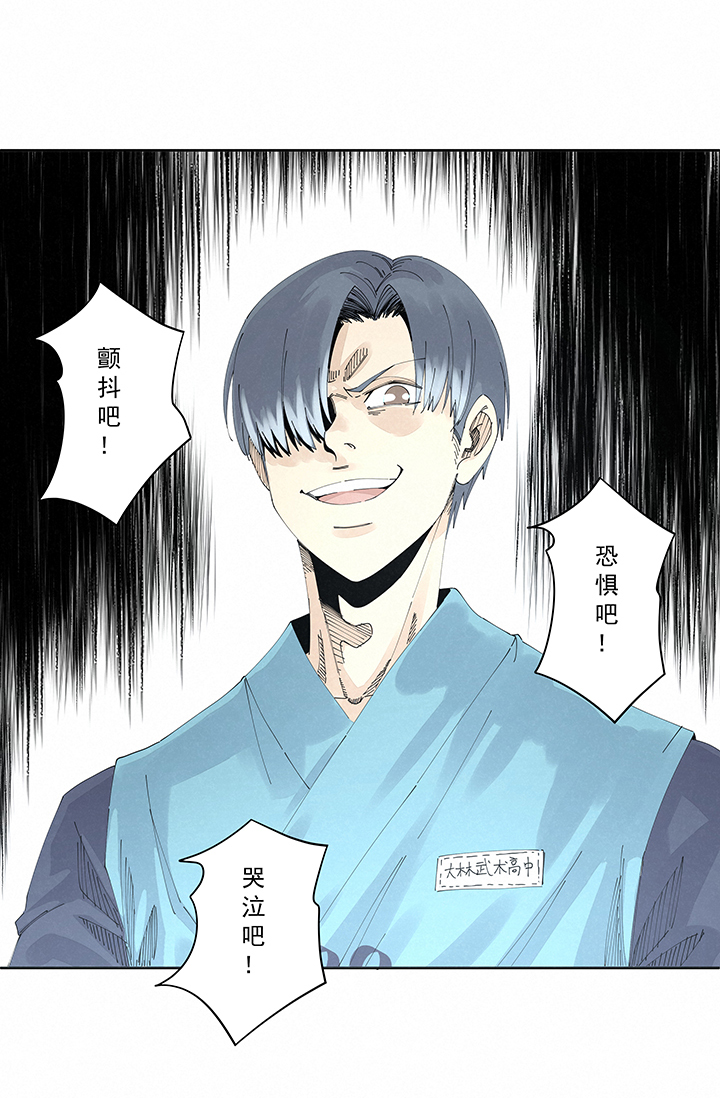 神之一脚第二百一十九波 完全体