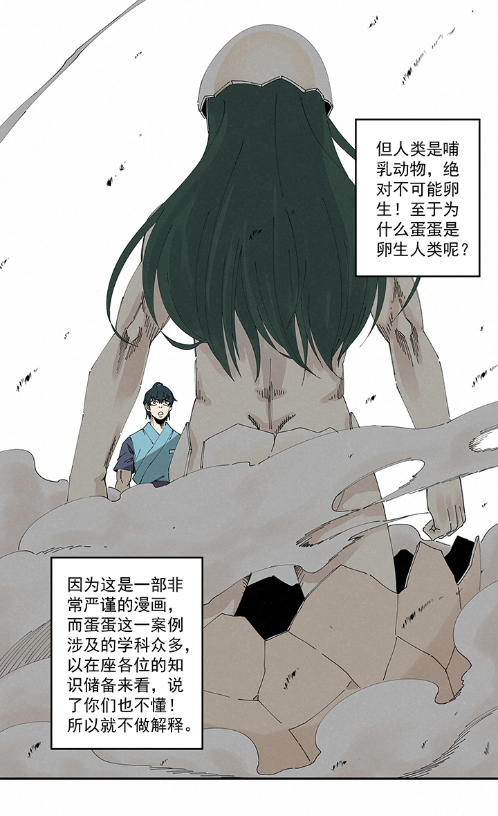 神之一脚第二百一十九波 完全体