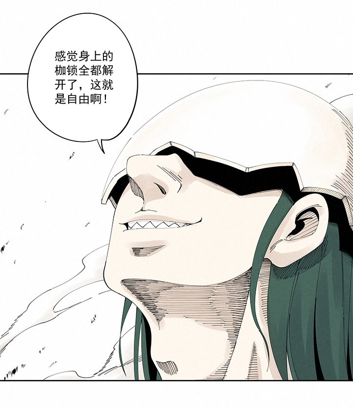 神之一脚第二百一十九波 完全体