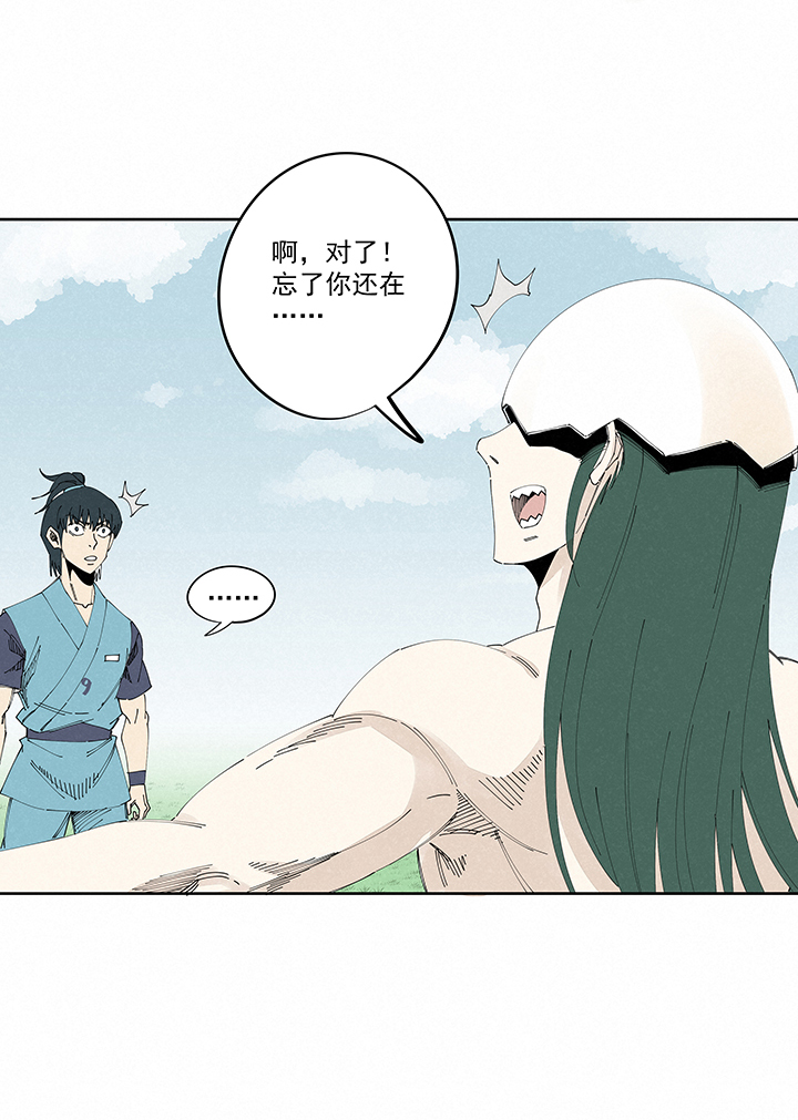 神之一脚第二百一十九波 完全体