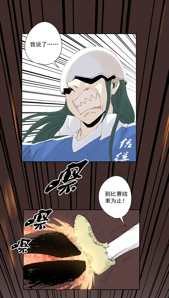 神之一脚第二百二十波 刹那