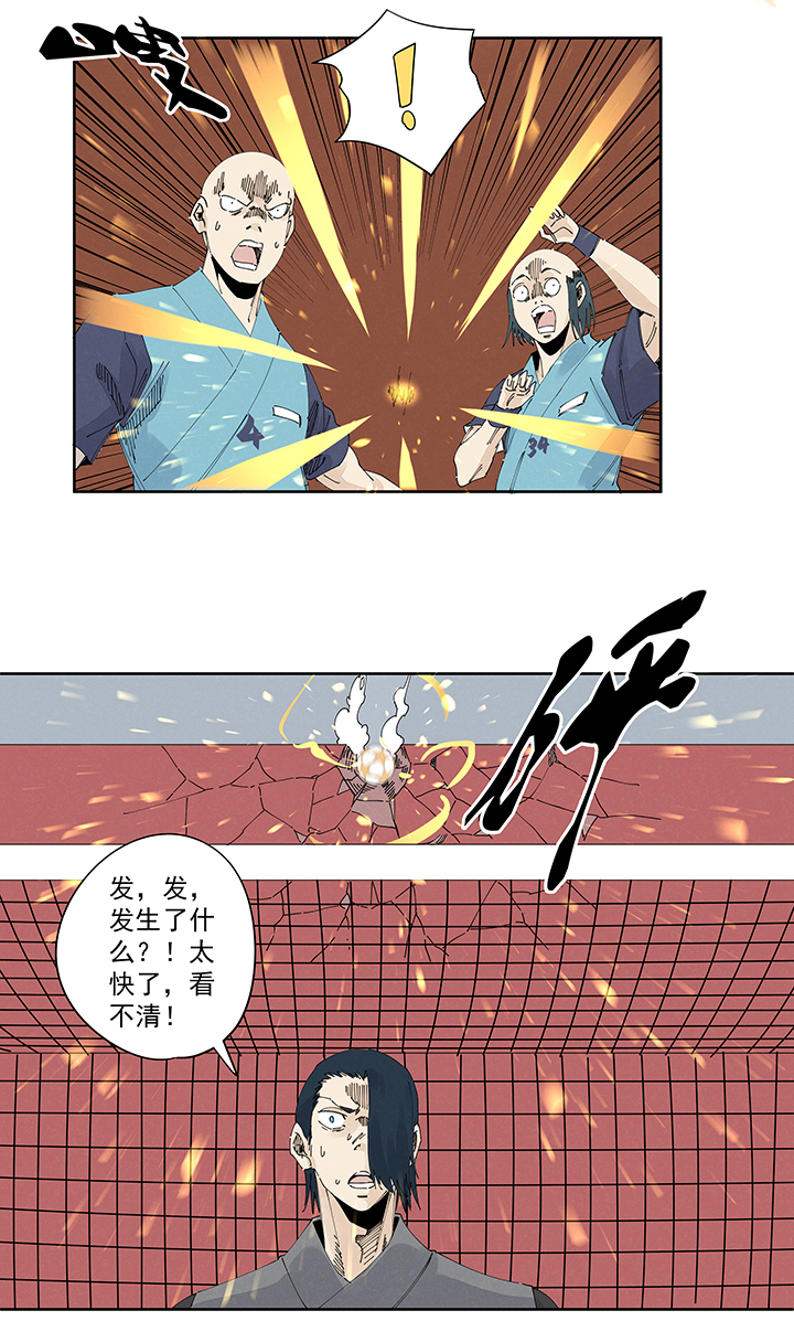 神之一脚第二百二十波 刹那