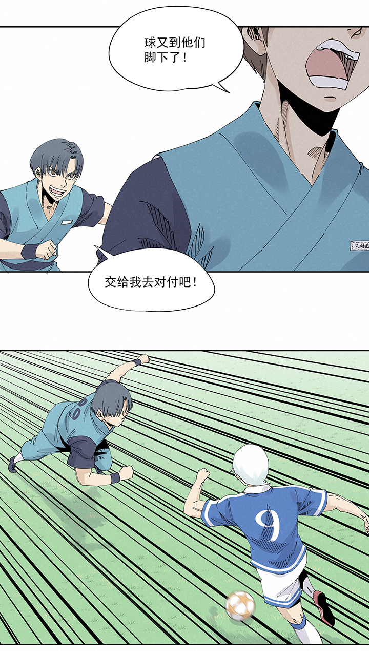 神之一脚第二百二十波 刹那