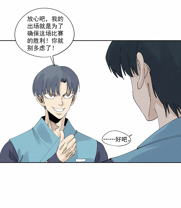 神之一脚第二百二十波 刹那