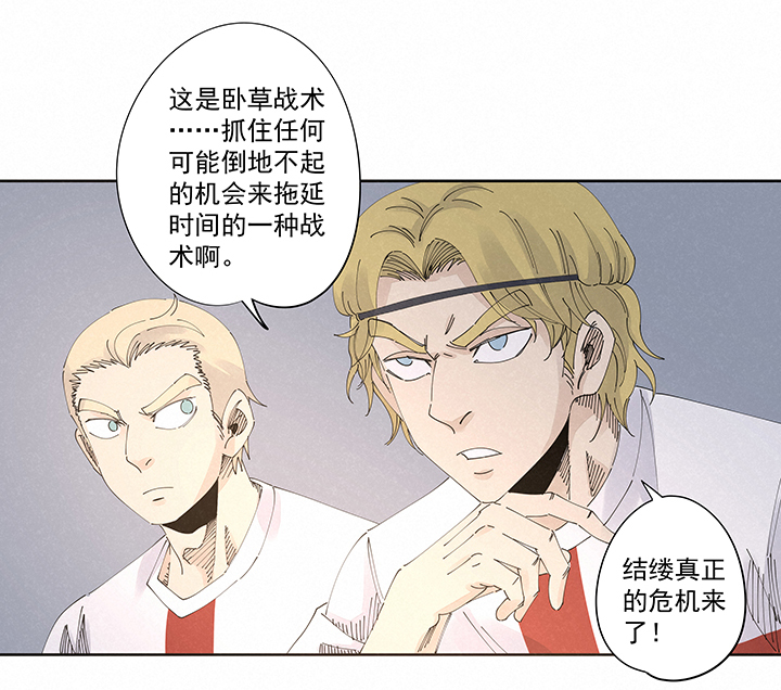 神之一脚第二百二十波 刹那