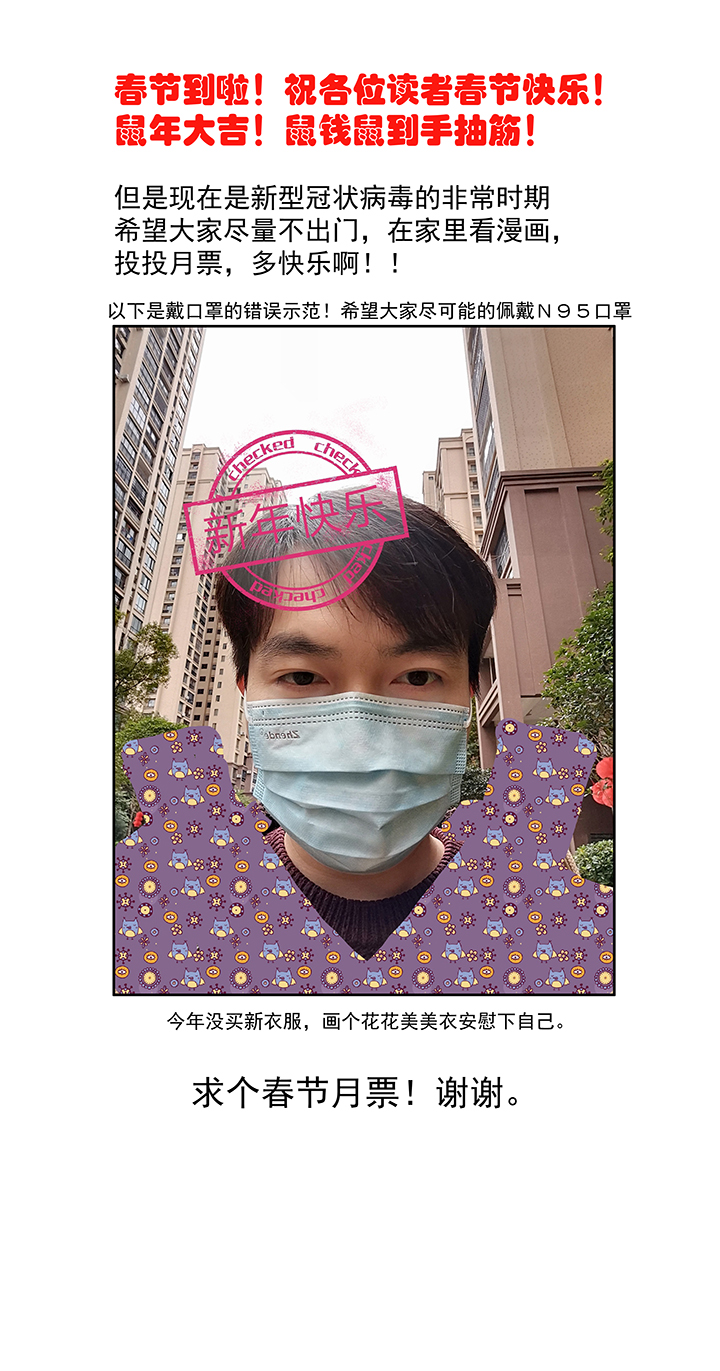 神之一脚第二百二十波 刹那