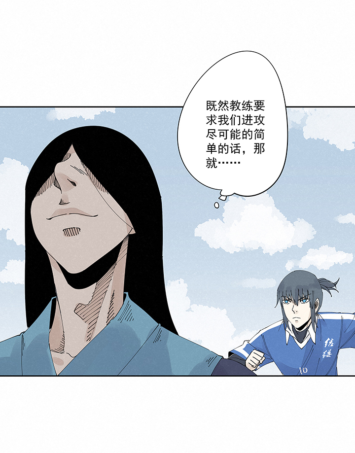 神之一脚第二百二十波 刹那