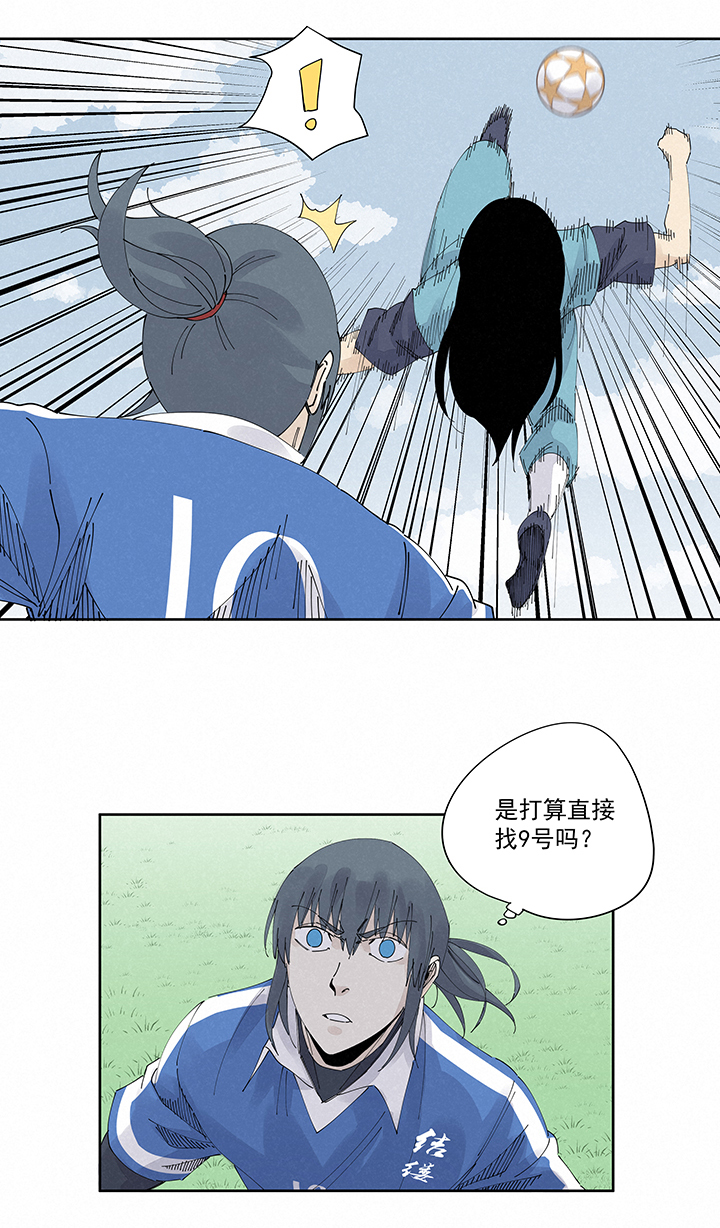 神之一脚第二百二十波 刹那