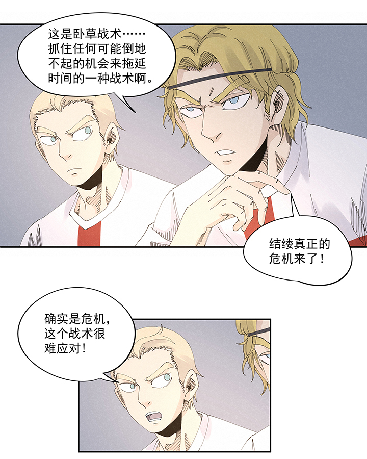 神之一脚第二百二十一波 卧草术