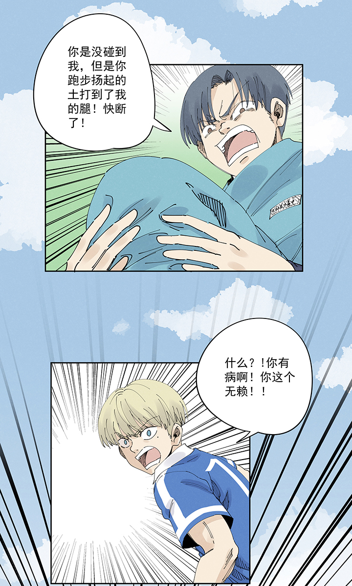 神之一脚第二百二十一波 卧草术