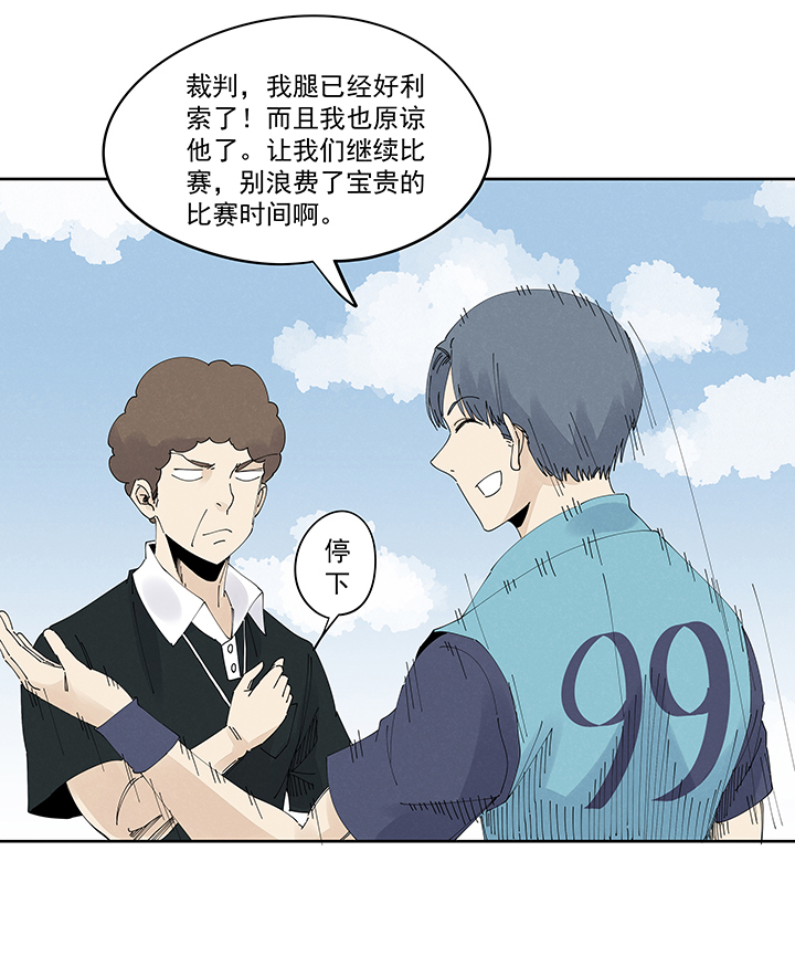 神之一脚第二百二十一波 卧草术