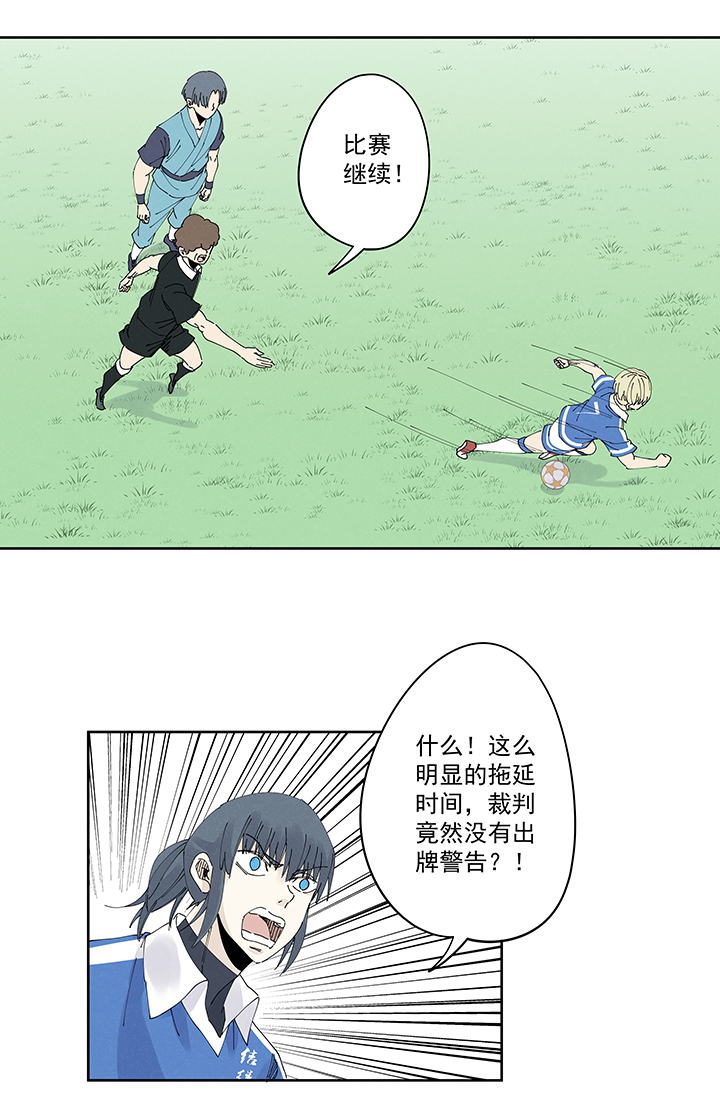 神之一脚第二百二十一波 卧草术