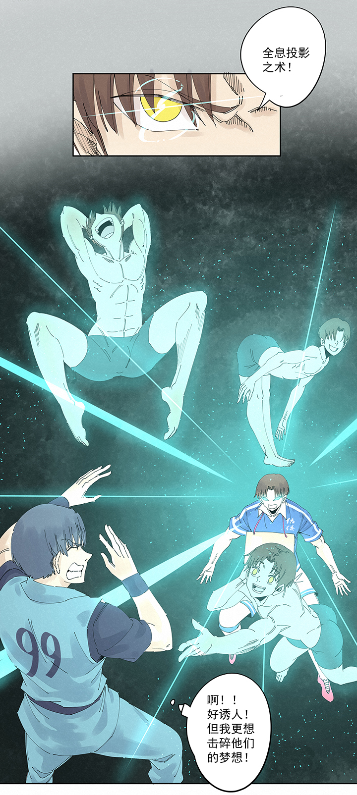 神之一脚第二百二十一波 卧草术