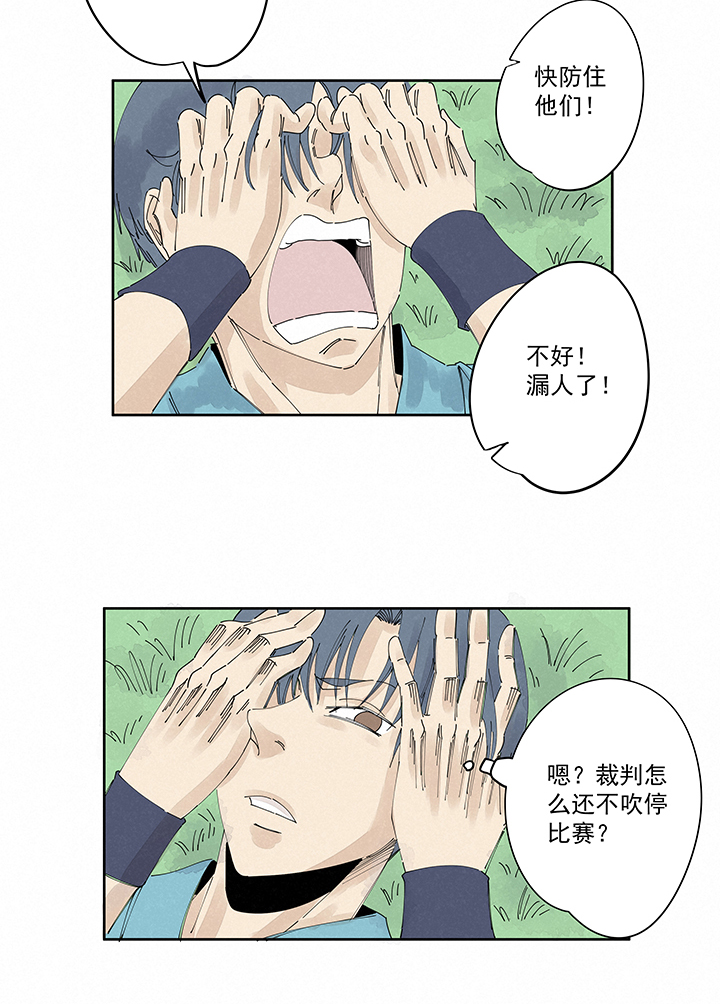 神之一脚第二百二十一波 卧草术