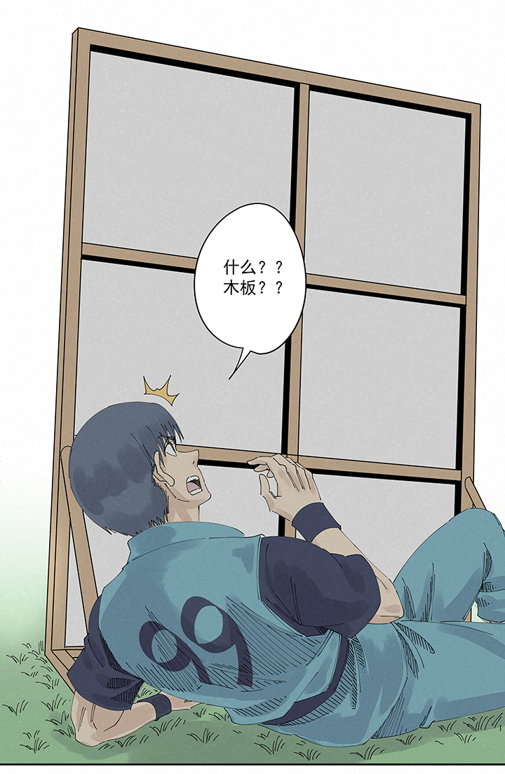 神之一脚第二百二十一波 卧草术