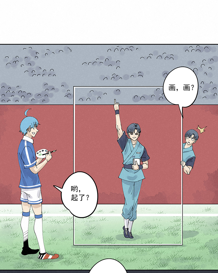 神之一脚第二百二十一波 卧草术