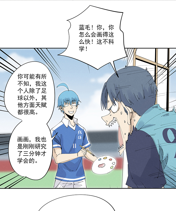 神之一脚第二百二十一波 卧草术