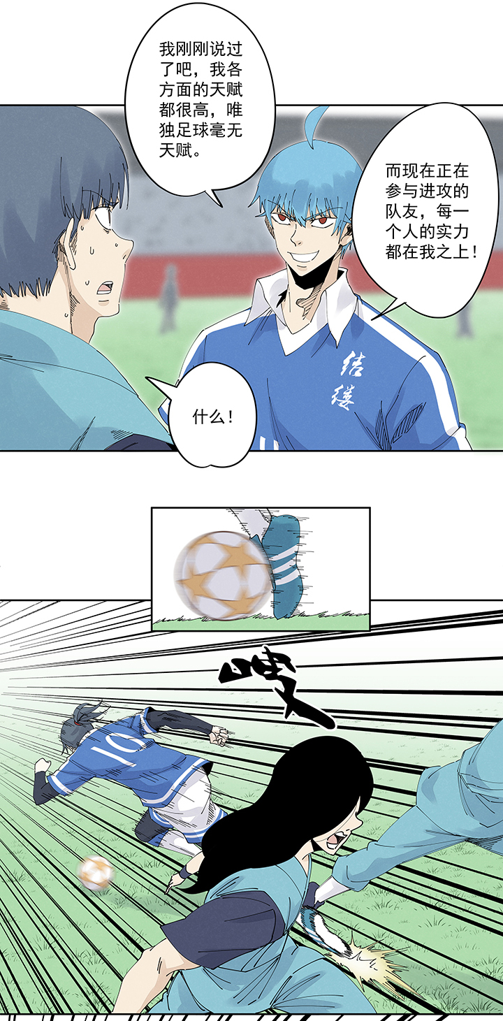 神之一脚第二百二十一波 卧草术