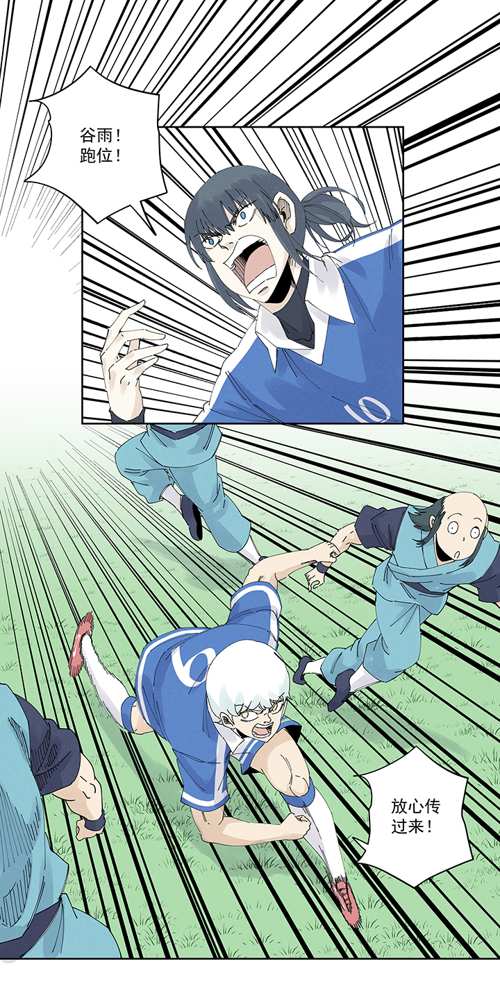 神之一脚第二百二十一波 卧草术